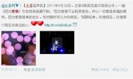 优酷恋情爆料视频大全最新,明星恋情大揭秘，甜蜜瞬间尽收眼底