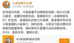 虎牙最新爆料消息,揭秘电竞圈幕后风云